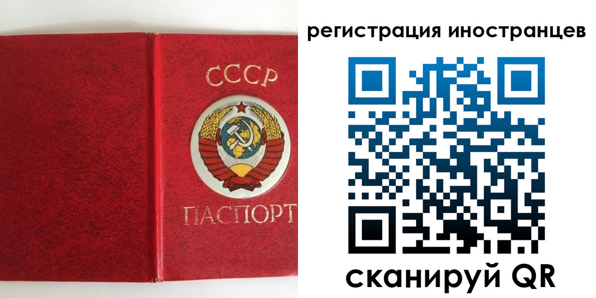 временная регистрация купить в Питкяранте
