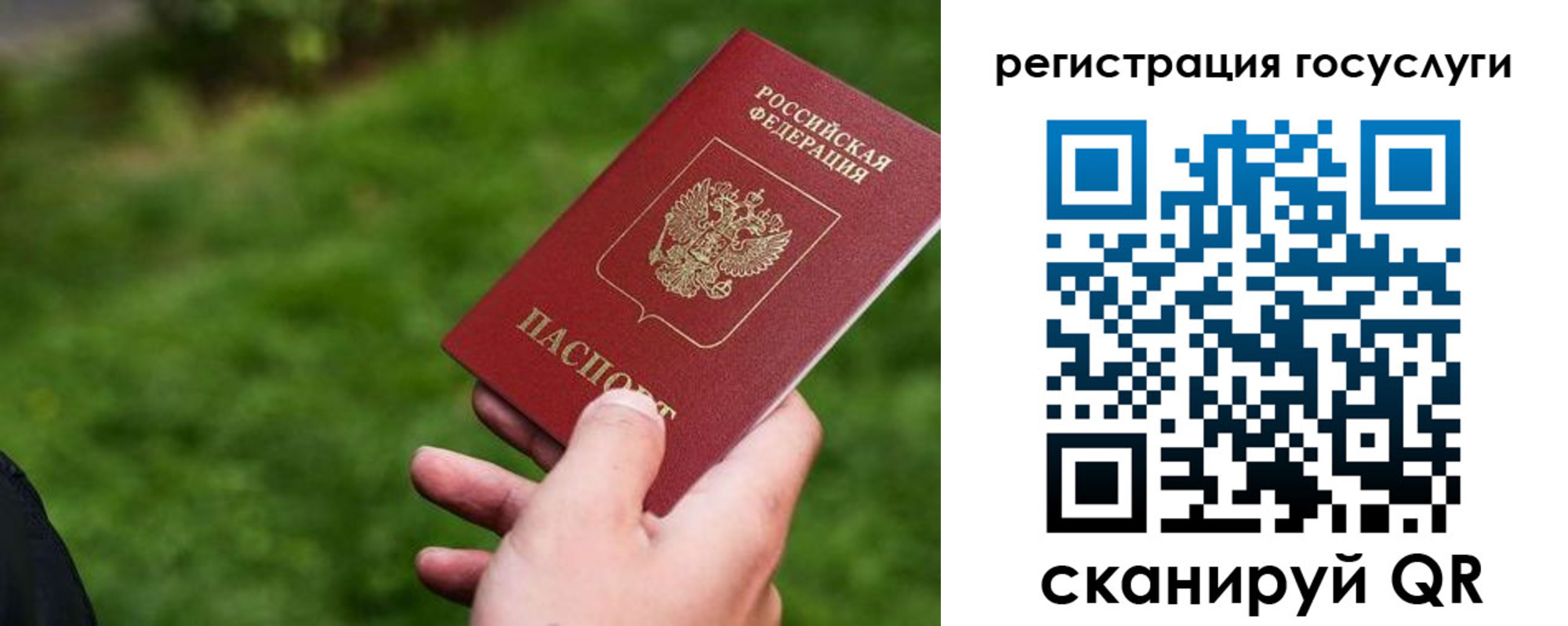 временная регистрация 2025 в Питкяранте