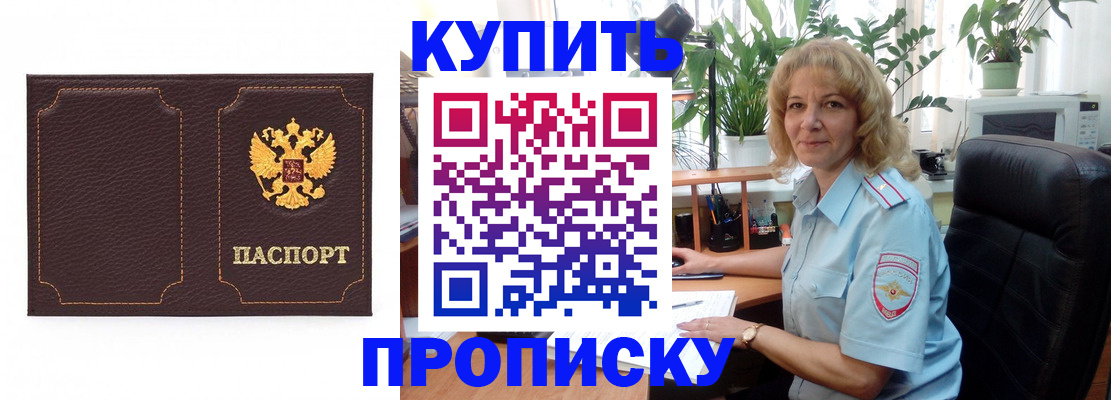 временная регистрация адрес в Питкяранте