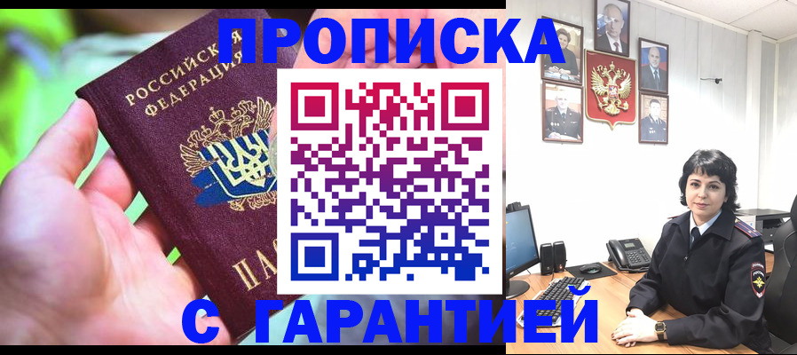 регистрация для дет. сада в Питкяранте