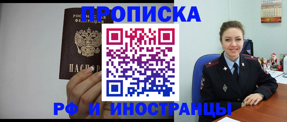 пропишу в квартире в Питкяранте