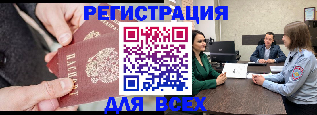 прописка для кредита в Питкяранте