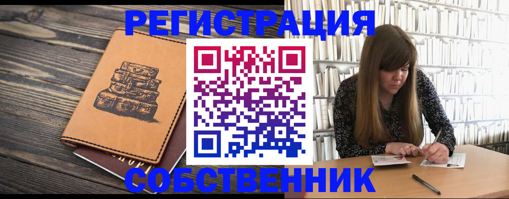 временная регистрация поиск в Питкяранте