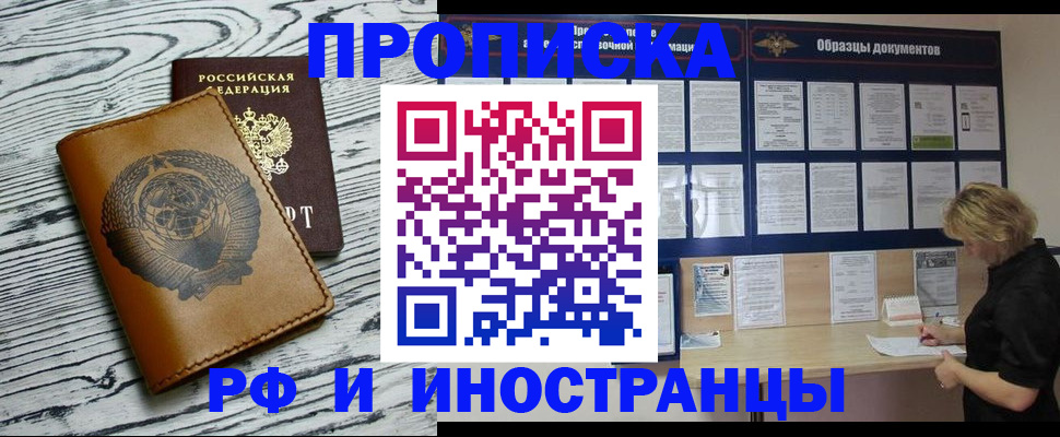 найти адрес прописки в Питкяранте
